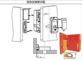 鎖體安裝示意圖.jpg